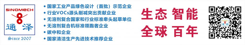 【簡(jiǎn)訊】7月10-12日通澤邀您相約2022年第十二屆中國(guó)(鄭州)塑料產(chǎn)業(yè)博覽會(huì)