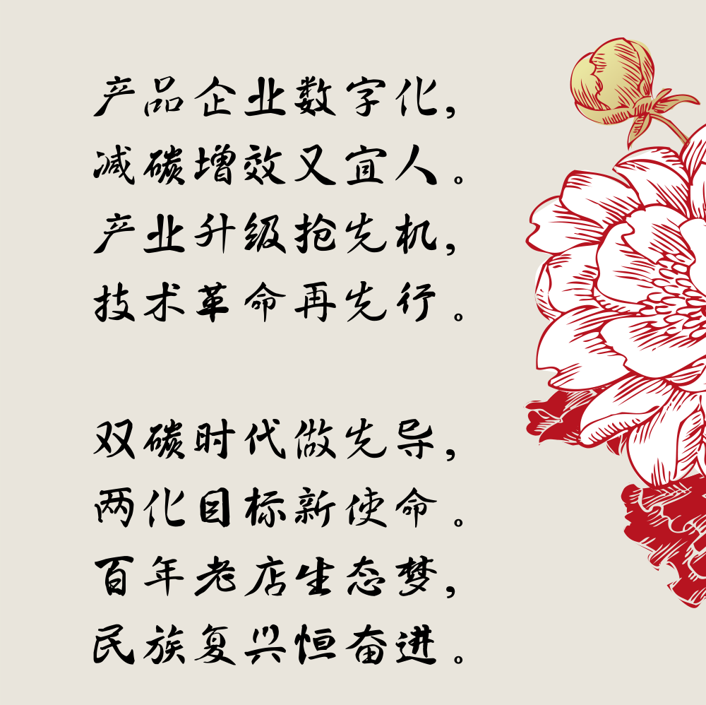 篤定前行十五載，矢志不移向未來(lái)