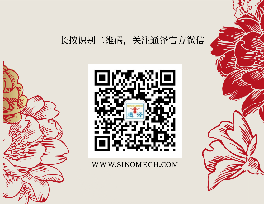 篤定前行十五載，矢志不移向未來(lái)