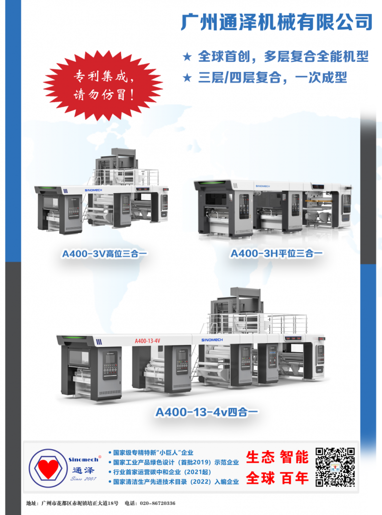 三合一，進入快速發(fā)展階段！
