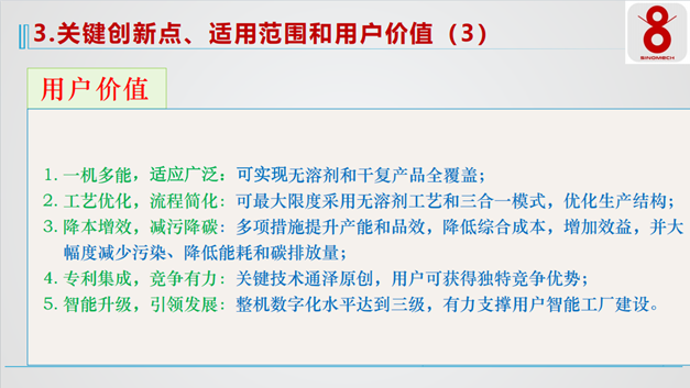 A400-13 CTriplex，復(fù)合工藝融合的新標(biāo)桿