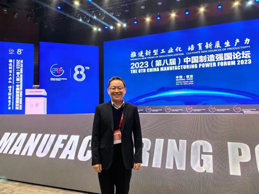 通澤受邀出席2023（第八屆）中國制造強(qiáng)國論壇并榮獲“中國制造冠軍企業(yè)”稱號