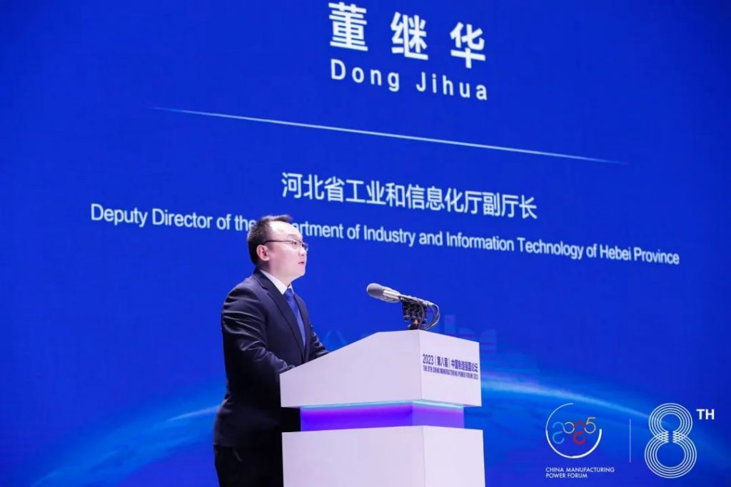 通澤受邀出席2023（第八屆）中國制造強(qiáng)國論壇并榮獲“中國制造冠軍企業(yè)”稱號