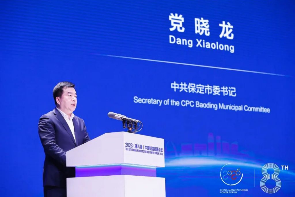 通澤受邀出席2023（第八屆）中國制造強(qiáng)國論壇并榮獲“中國制造冠軍企業(yè)”稱號
