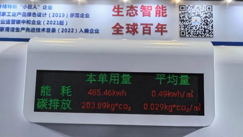 新材質(zhì)回應(yīng)熱點(diǎn)，碳中和引領(lǐng)未來—Chinaplas 2024點(diǎn)滴記錄