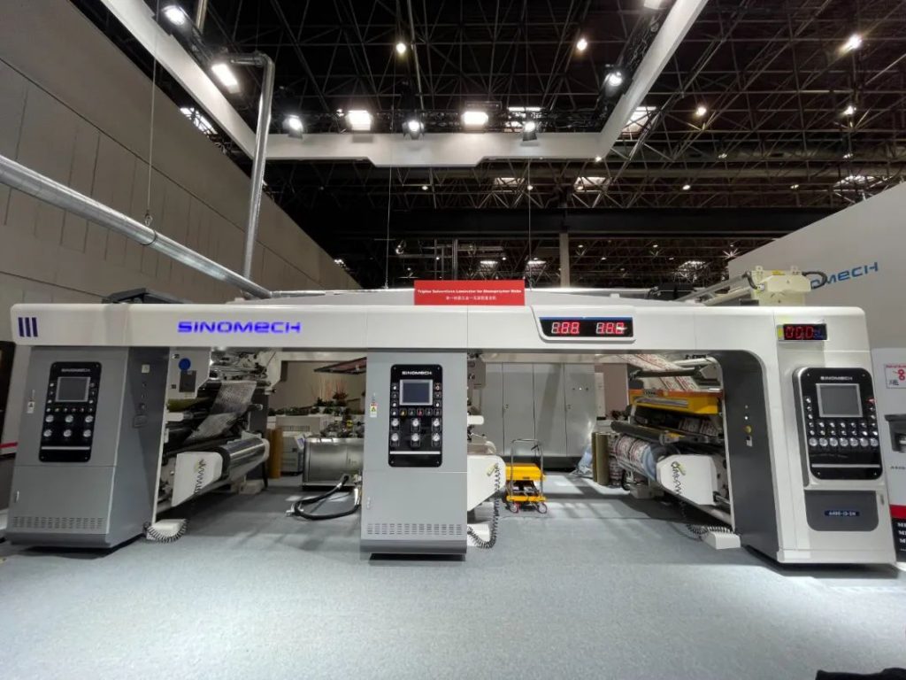 首臺（套）數(shù)字孿生單一材質(zhì)三合一復(fù)合機(jī)閃亮Drupa