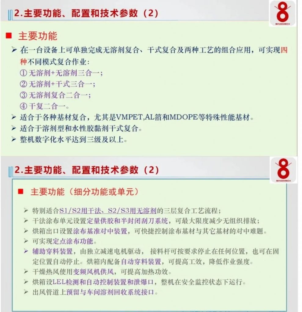 A400 CTriplex以什么為用戶提供全新價(jià)值？